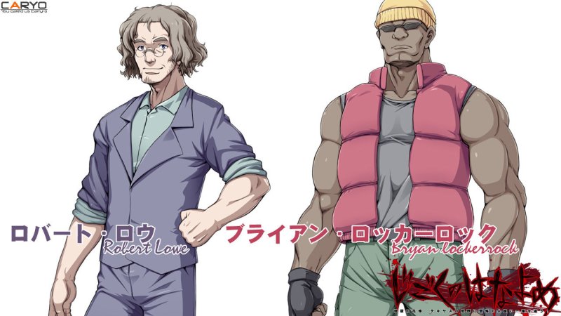 地獄の花嫁 テキサスの荒野に恐怖の人喰い一家を追う！