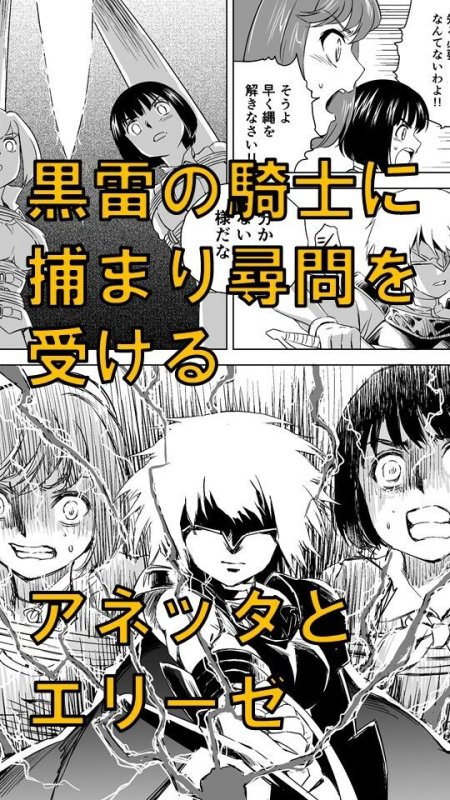 W＆W 第4話「二人の女と泣き虫ベティ」