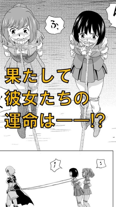 W＆W 第4話「二人の女と泣き虫ベティ」