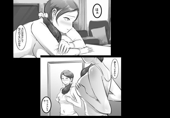 彼女のお母さんと制御不能ゴムなしセックス