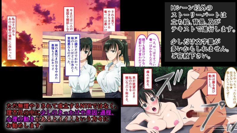 双子ゆえにNTRれた…俺の大切な幼馴染の美人巨乳姉妹