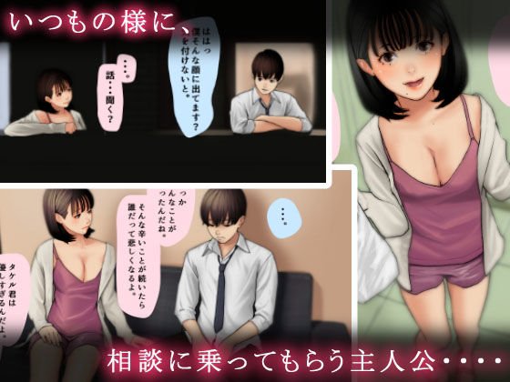 となりのひとづまにこいをした