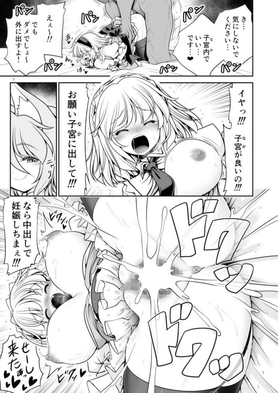 犯され待ちの発情女を何十人とヤらせてくれる典ちゃんの悪だくみ