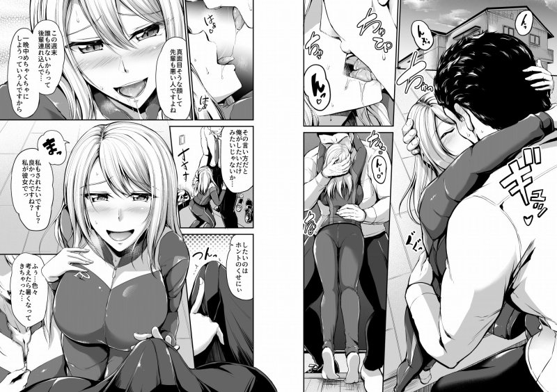 スイミングらいふ～第二話～