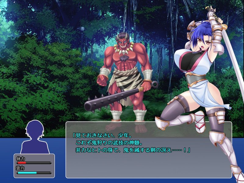 堕トサレ師匠: ……強く、美しかった憧れの人