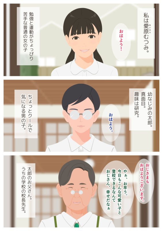 いけないHレッスン