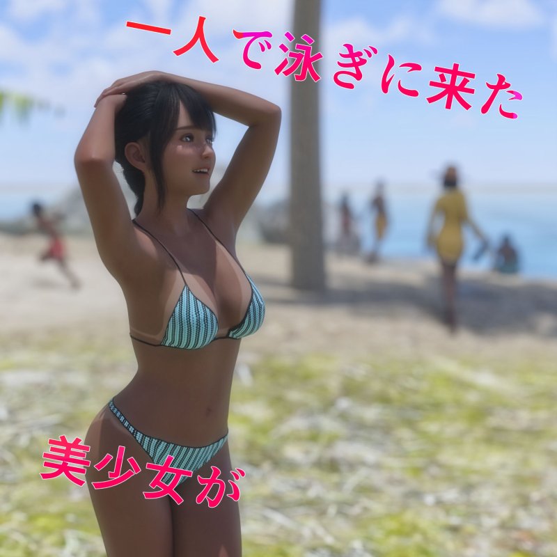 襲われ体質ちゃんはどこにいても大変な目に遭う