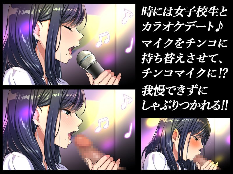 おしかけ女子校生に抜かれすぎてヤバい ～イってもイかされ続け俺も潮吹き！？超イきまくりクールビッチと潮の吹き合いが止まらないっ～