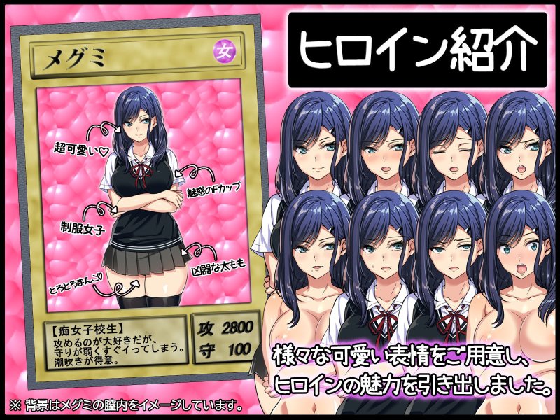 おしかけ女子校生に抜かれすぎてヤバい ～イってもイかされ続け俺も潮吹き！？超イきまくりクールビッチと潮の吹き合いが止まらないっ～