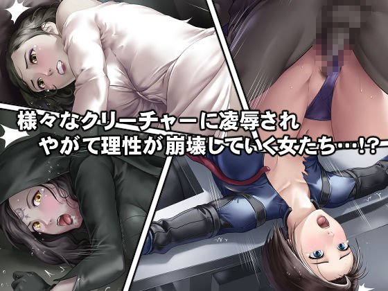 もし夫人と三姉妹が快楽堕ちしてしまったら！？