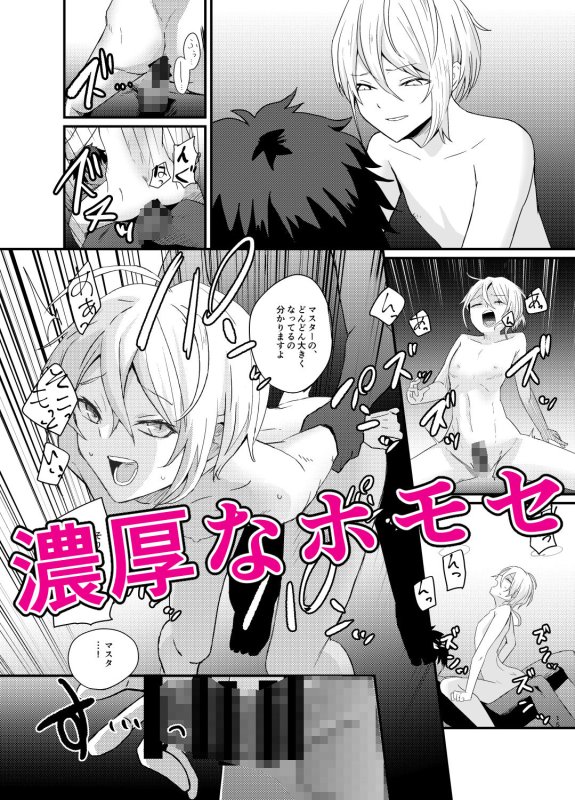 蘭陵王NTRゆうわく作戦！