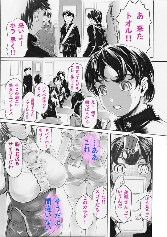 母ちゃん スゴいよ