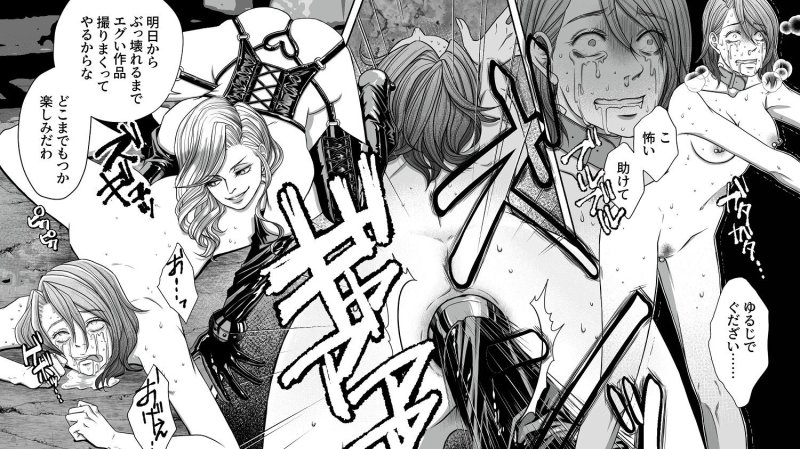 女社長無残 騙された強制SMビデオ撮影