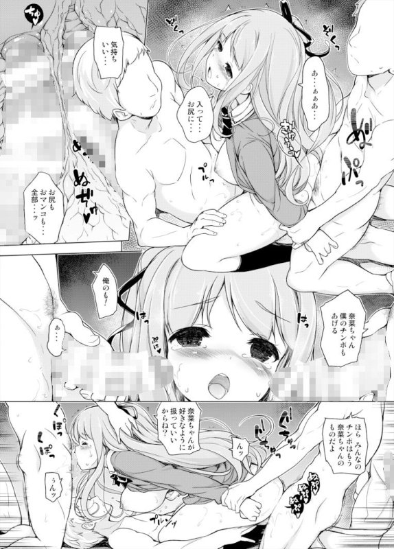 汗好き！マネージャーさん