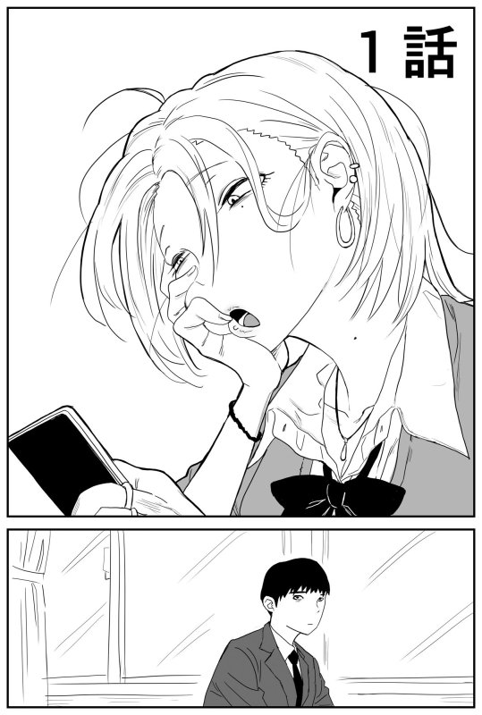 ギャルjkエロ漫画1話～14話