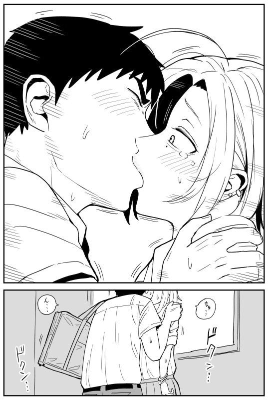 ギャルjkエロ漫画1話～14話