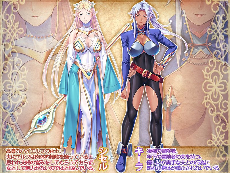 冒険者ギルドの性事情～愛する相棒のためにギルド職員に寝取り孕ませオナホにされるエルフ＆ダークエルフ～