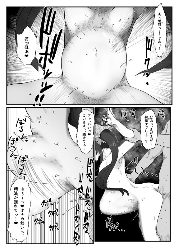 極太アナルシューター2・ぺあー編