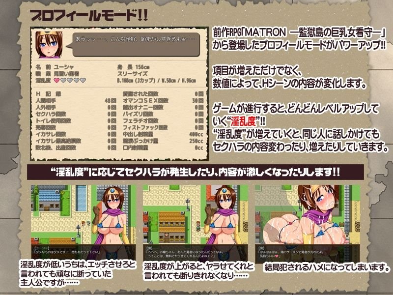 鬼と刀の没落クエストRPG3パック