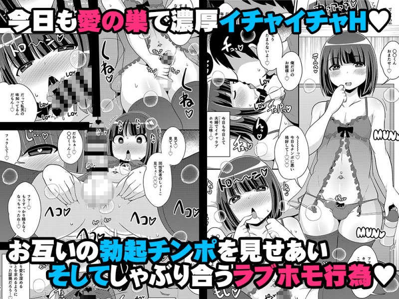 奥様♂は精嚢でイク