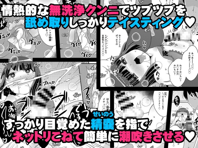 奥様♂は精嚢でイク