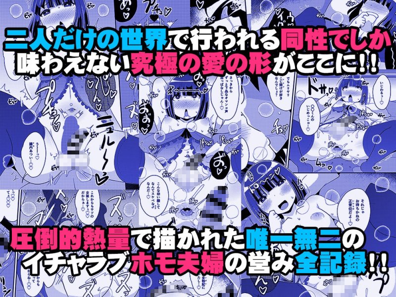 奥様♂は精嚢でイク