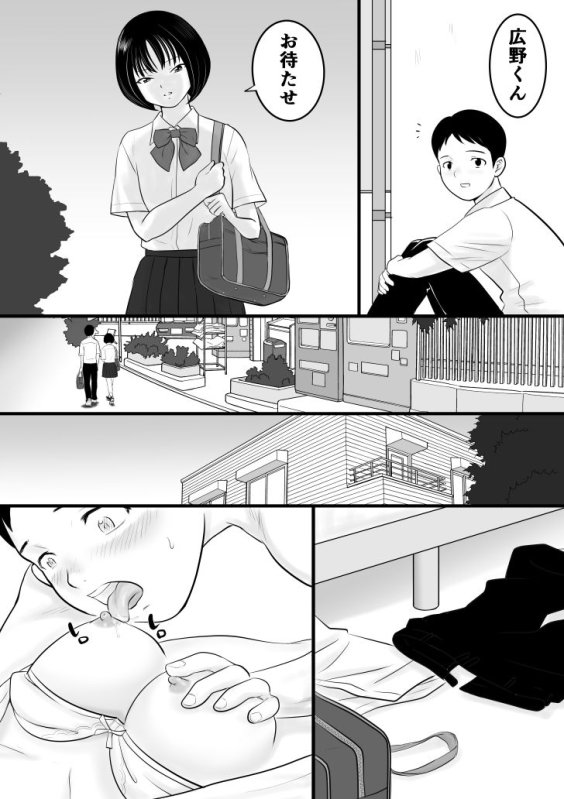 きょうはんとある