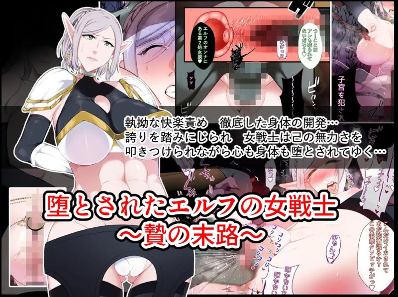 【約90％オフ】とろにくゆっけ作品新春集大ボリュームパック【期間限定】