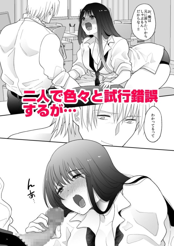 おしゃぶりだけじゃ物足りない。