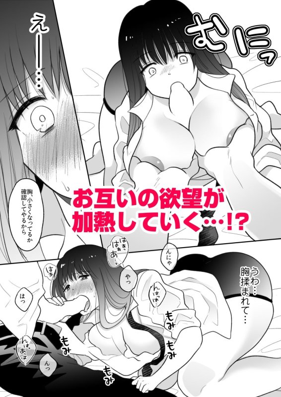 おしゃぶりだけじゃ物足りない。