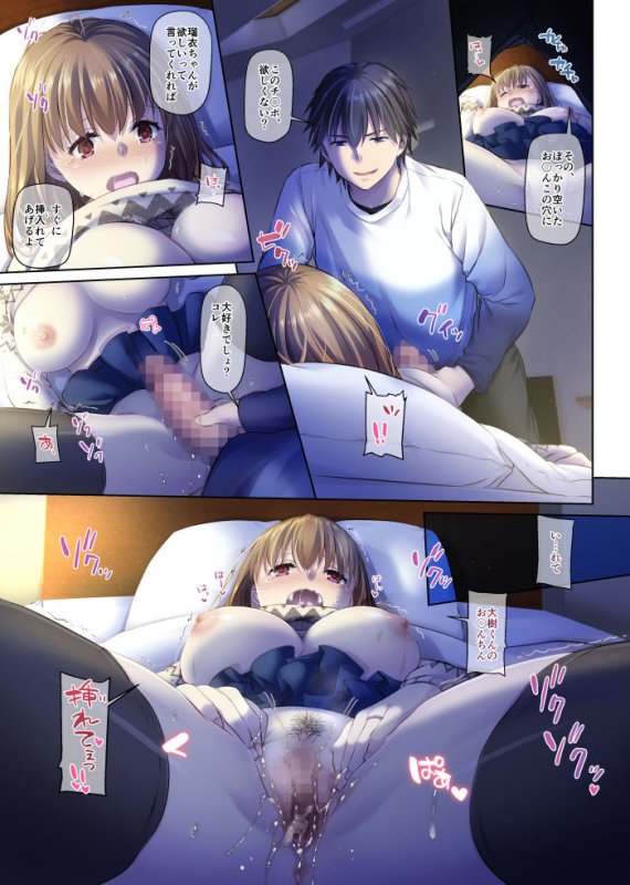 人妻幼馴染とひと夏のできごと4 DLO-18