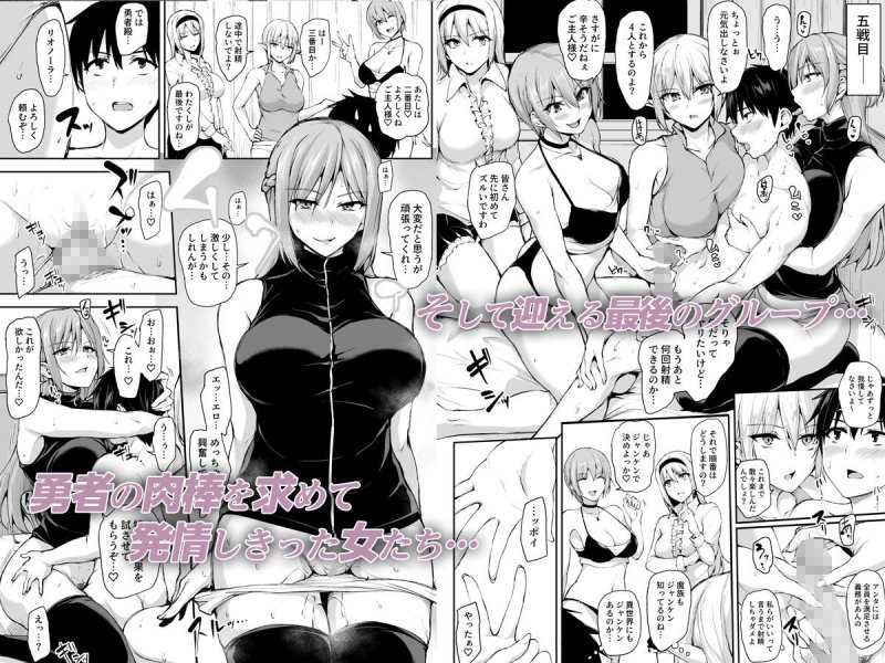 異世界ハーレム物語～激突？吸血少女と我が儘王女！～