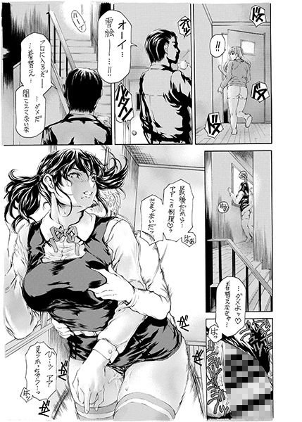 9時から5時までの恋人 第11話