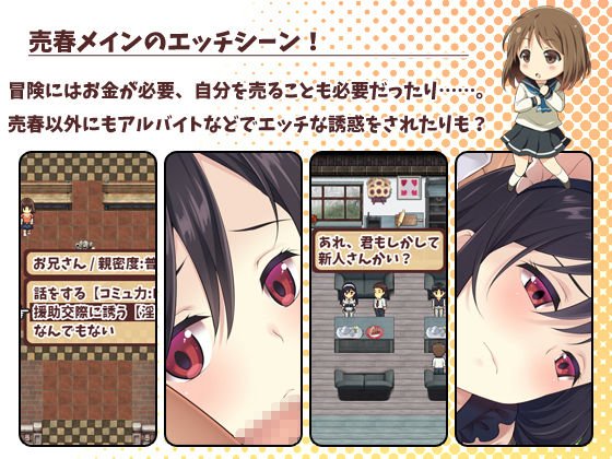 少女異聞録～白鷺白百合の華麗なる日々～