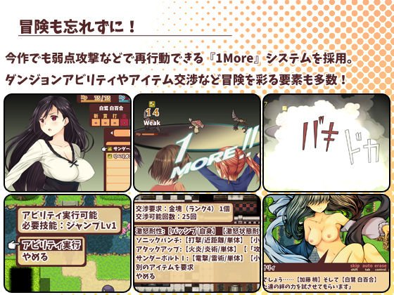 少女異聞録～白鷺白百合の華麗なる日々～