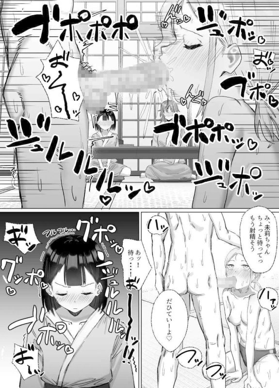 オナニー合宿のはずが性処理セックス合宿だった件