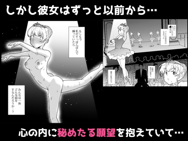 上級精子着床義務化！？EX1～クラスの高嶺の花の変態性癖～