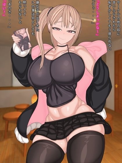 後輩をオカズにしてたのがバレた