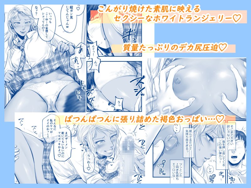 オナクラ イこうよっ6 音花りおん 制服コス編