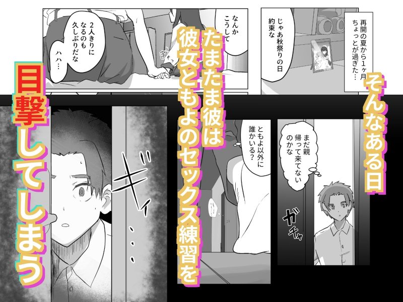 実家に帰って久しぶりに会った姪にカレシを喜ばせる！？中だしセックスレッスン