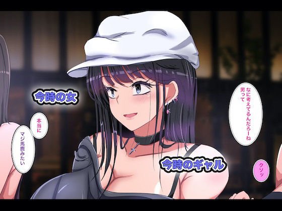 性犯罪生オナホ法-生意気ギャルのアナルオナホ堕ち-