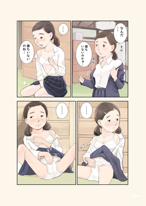 昭和の悪童イタズラ大全集