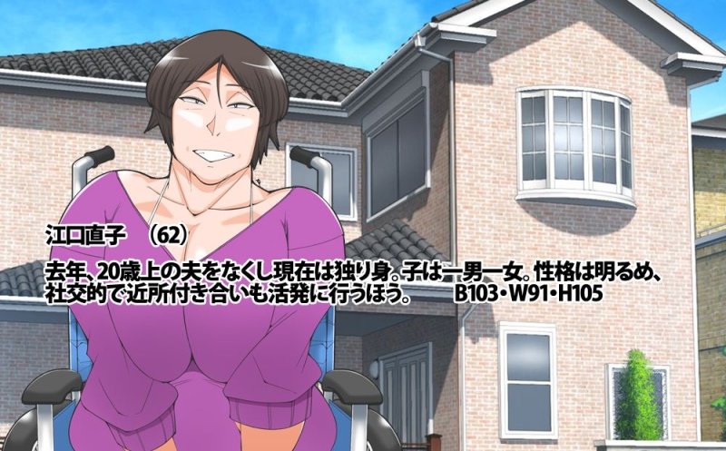 60路母との楽しいリハビリ生活（加筆版）