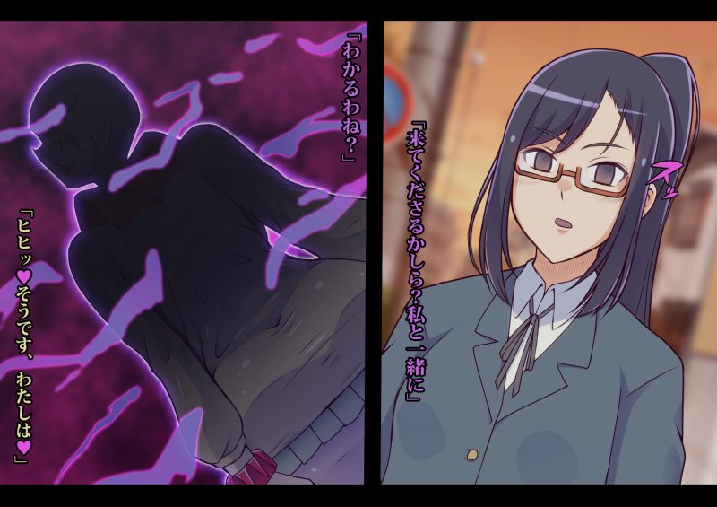 マスカレイドォルズ‐怪人ピエロマスク外伝‐