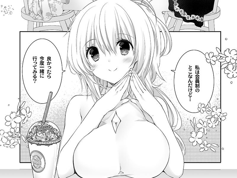 セレブなお嬢様がえっちなフィットネスでわんつー