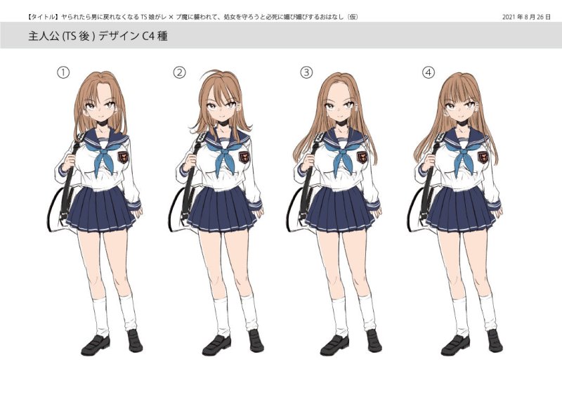 ヤられたら男に戻れなくなるTS娘がレイプ魔に襲われて、処女を守ろうと必死に媚び媚びするおはなし