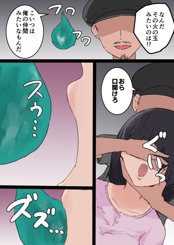 彼女が憑依されて目の前で他の男とセックスし始めました