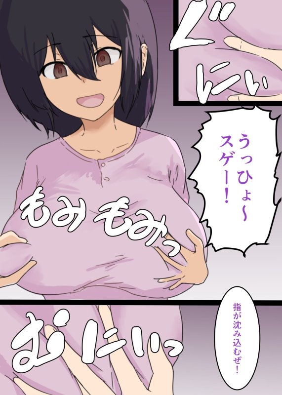 彼女が憑依されて目の前で他の男とセックスし始めました