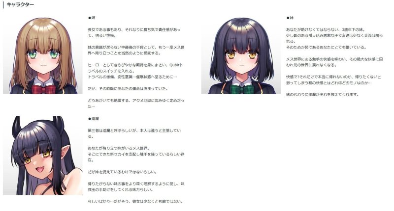 どうあがいても絶頂…