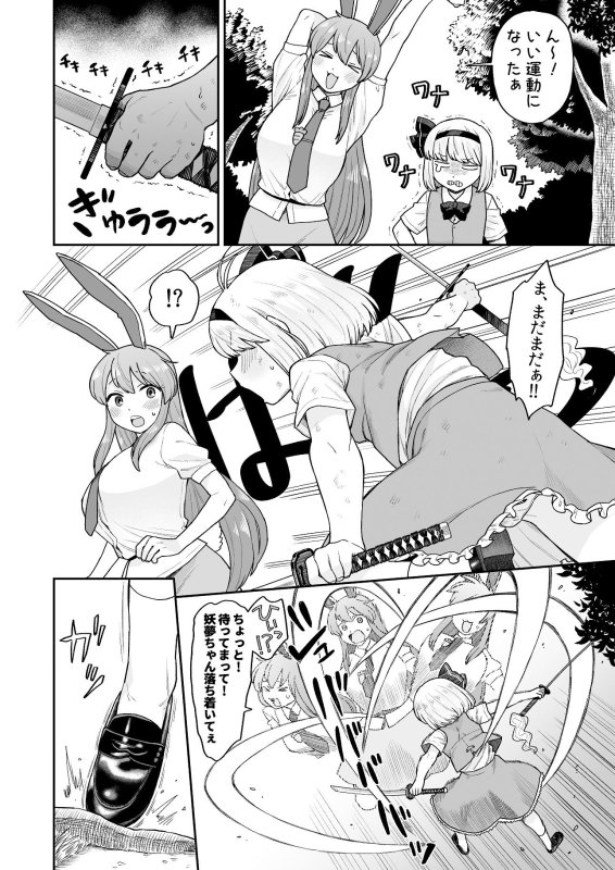 お風呂に入ろう！